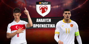 Τουρκία - Βουλγαρία