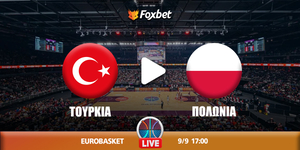 Τουρκία - Πολωνία κανάλι.jpg