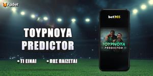 tournoua-predictor-bet365.jpg
