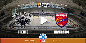 Τρέντο - Πανιώνιος κανάλι.jpg