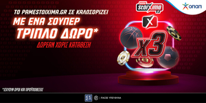 triple-offer-new_1000x500-031123.jpg