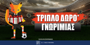 triplo-dwro-gnwrimias__1000x500.jpg