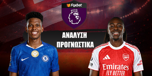 Τσέλσι - Άρσεναλ