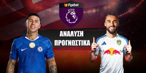 Τσέλσι - Λιντς