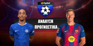 Τσέλσι - Μπαρτσελόνα