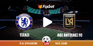 Τσέλσι - Λος Άντζελες FC κανάλι.jpg