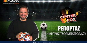 tsormpatzoglou-sto-foxbet-sintoma-exelixis-me-ton-giannouli.jpg