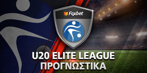 U20-ELITE-LEAGUE_new_PROGNWSTIKA_foxbet.jpg