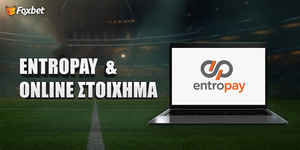 unistream_metafora_chrimaton_kai_sunallages_sto_stoichima.jpg