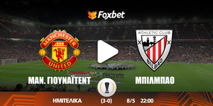 united-bilbao-foxbet.jpg