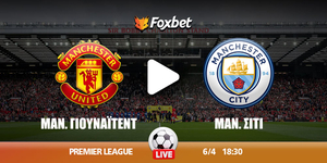 united-city-foxbet.jpg