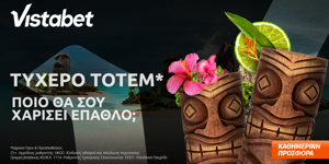 LuckyTotem_1200x628.png