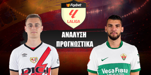 Ράγιο Βαγιεκάνο - Έλτσε