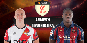 Ράγιο Βαγιεκάνο - Λεβάντε