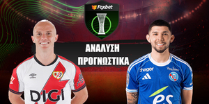 Ράγιο Βαγιεκάνο - Στρασβούργο