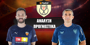 Βαλένθια - Αθλέτικ Μπιλμπάο