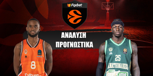 Βαλένθια - Παναθηναϊκός