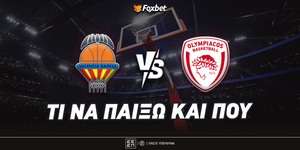 Βαλένθια - Ολυμπιακός Ειδικά