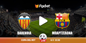 Βαλένθια Μπαρτσελόνα Κανάλι Foxbet.jpg