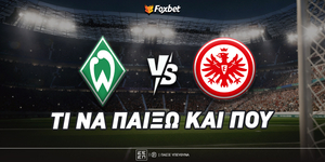 Βέρντερ Βρέμης - Αϊντραχτ Φρανκφούρτης Προγνωστικά.jpg