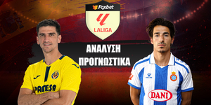 Βιγιαρεάλ - Εσπανιόλ