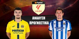 Βιγιαρεάλ - Ρεάλ Σοσιεδάδ