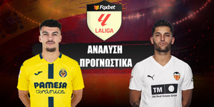 Βιγιαρεάλ - Βαλένθια