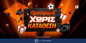 vistabet_prosfora-xwris-katathesi_1000x500.jpg