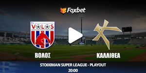 volos-kallithea-foxbet.jpg