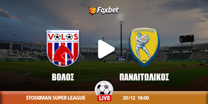 volos-panaitolikos-foxbet.jpg