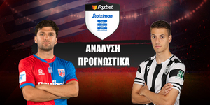 Βόλος - ΠΑΟΚ