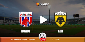 Βόλος - ΑΕΚ κανάλι.jpg