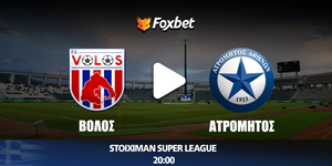 Βόλος Ατρόμητος Κανάλι Foxbet.jpg