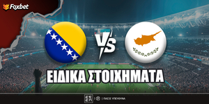 Βοσνία - Κύπρος ειδικά (2).jpg