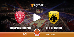 Βουρτζμπουργκ - ΑΕΚ Betsson BC κανάλι.jpg