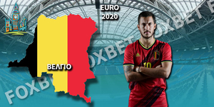 Euro-2020-Βέλγιο-Ρόστερ-Προγνωστικά-Αποδόσεις-πρόκρισης-κατάκτησης.jpg