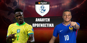 Βραζιλία - Γαλλία