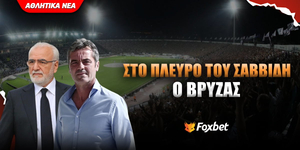 vryzas-savvidis_foxbet-eidiseis.jpg