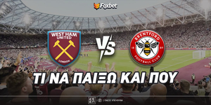 Γουέστ Χαμ - Μπρέντφορντ