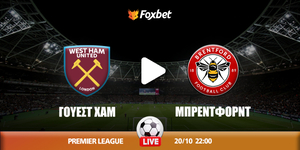 westham-brentfrod-foxbet.jpg