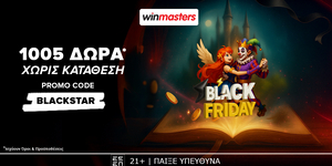 WINMASTERS-BLACKSTAR.png
