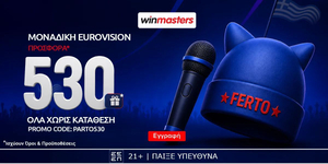 winmasters-parto530.jpg