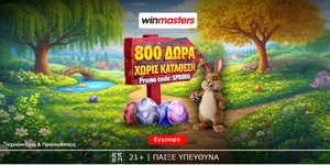 WINMASTERS-SPR800.jpg
