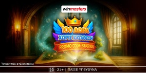 WINMASTERS-STAR100.jpg