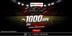 WINMASTERS-WIN1000.png
