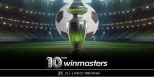 Winmasters DT Imeras.jpg