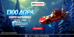 Winmasters_ XMAS1300_1200_600.png