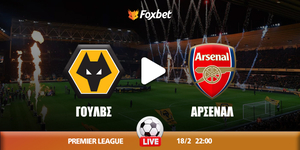 wolves-arsenal-foxbet.jpg