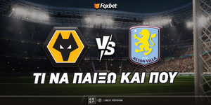 wolves-astonvilla-foxbet-eidika.jpg