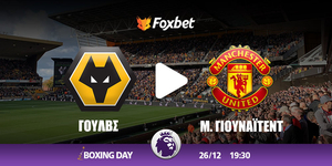 wolves-man-united_foxbet-PREMIER-kanali.jpg